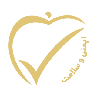 گواهی ایمنی و سلامت